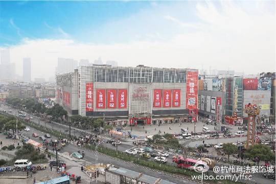 天津最大的服装批发市场在哪里,海南服装男服装批发市场