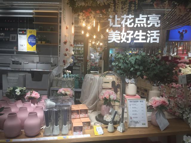 独家探访济南宜家商场，规模太大，快步走也得1个小时逛完！