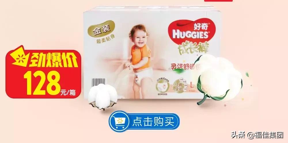 沃尔玛88购物节优惠券,大连沃尔玛88购物节满199减100