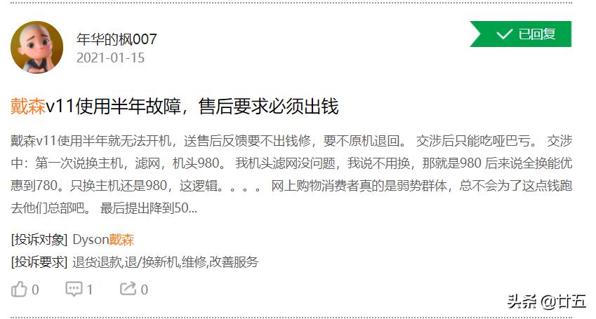 打败戴森吸尘器,戴森吸尘器2022年新趋势