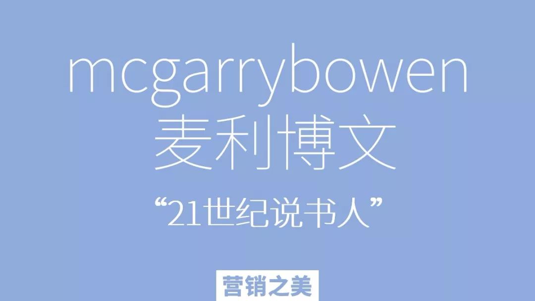 2018年国际4A族谱(建议收藏),读懂才算入行!