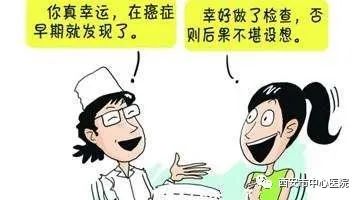 70多岁还会得宫颈癌吗,八旬老人会患子宫癌吗