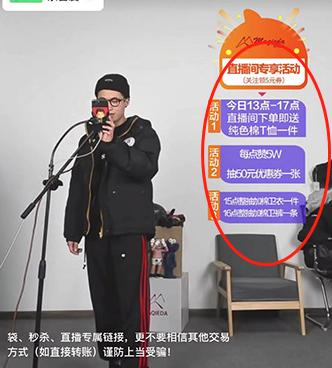 淘宝直播间怎么没画面,淘宝直播间上面怎么没有订单