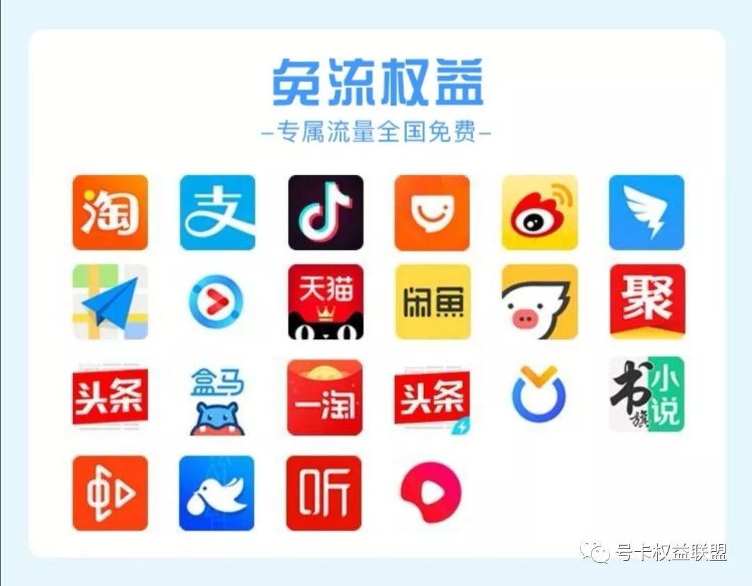 流量卡推荐靠谱的纯流量卡,互联网流量卡