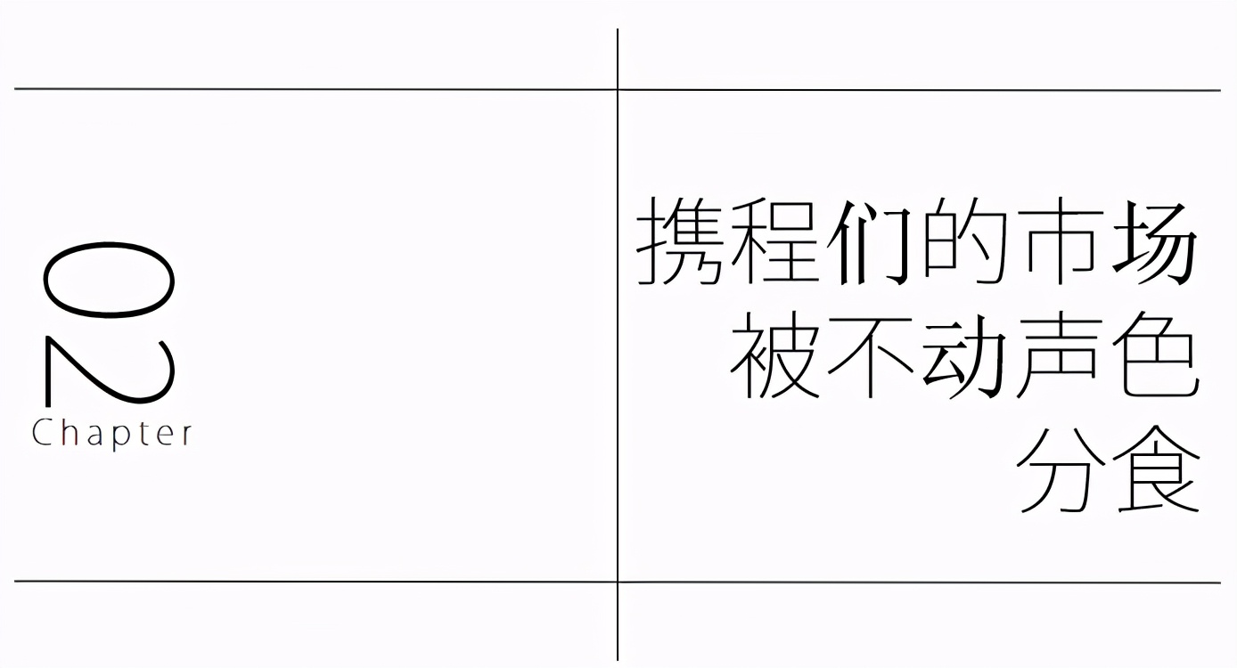 驴妈妈与马蜂窝旅游哪个更好,马蜂窝驴妈妈携程