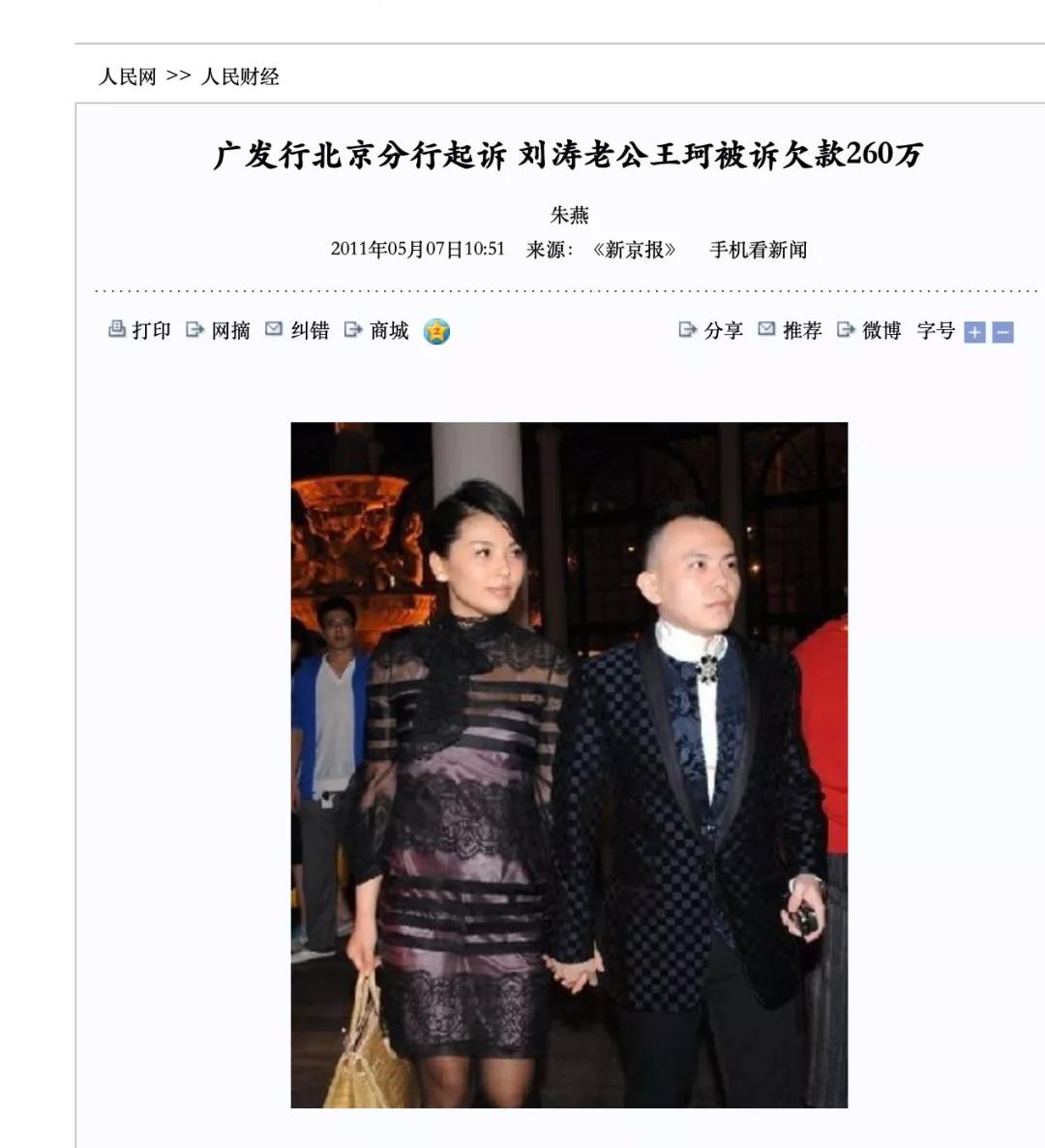 嫁入豪门的女明星有多苦,嫁入豪门的女明星们都怎么样了