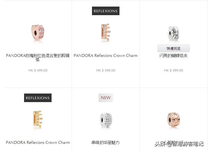 3折Adidas、Nike!潘多拉居然还免费送手链!