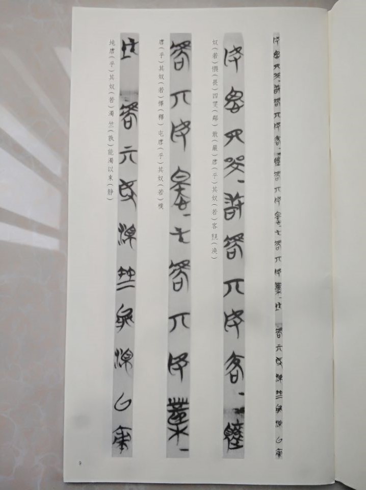 静之徐清动之徐生的意思,静之徐清动之徐生是什么意思