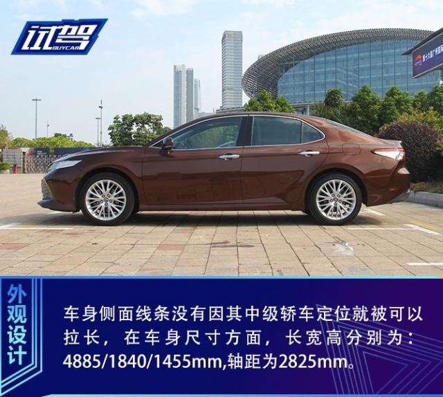 从过去到现在试驾丰田新老凯美瑞,沉浸式体验最新款丰田凯美瑞