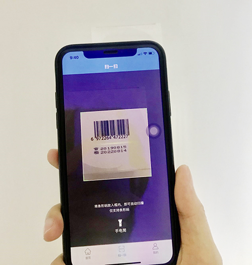 扫码测试骗局大全,怎么知道网上化妆品假的