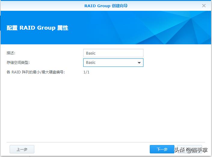 群晖ds223装硬盘教程,群晖ds3617xs