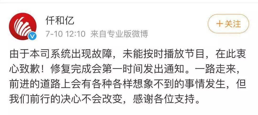 12名分析师被抓后续,12名股票分析师被抓