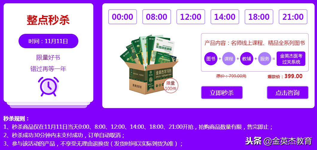 金英杰口腔操作第一站,金英杰口腔核心考点全攻略好用吗