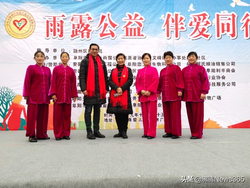 公益助农与爱同行直播活动,与爱同行公益活动视频