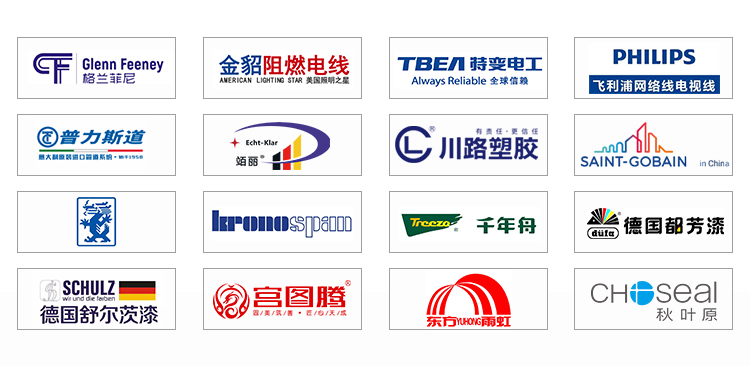 装修辅材电商平台,辅材电商平台合理吗