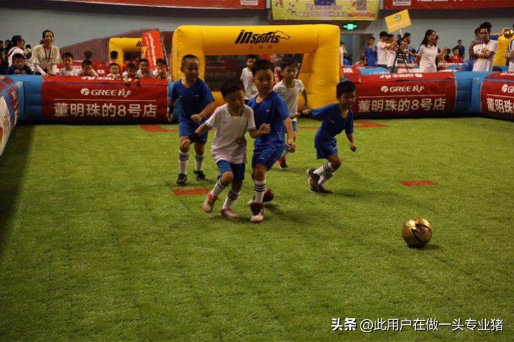 幼儿园足球嘉年华启动仪式,首届全国幼儿足球大会