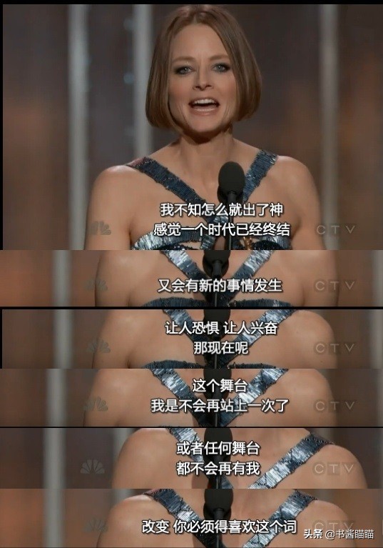 朱迪福斯特年轻,朱迪福斯特高材生