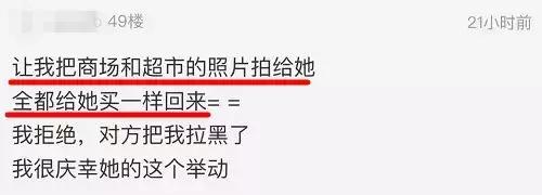 “帮我买个包，钱分期付给你！”出国旅游同事一句话让她无语！
