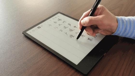 汉王智能办公本,汉王手写电子本最新