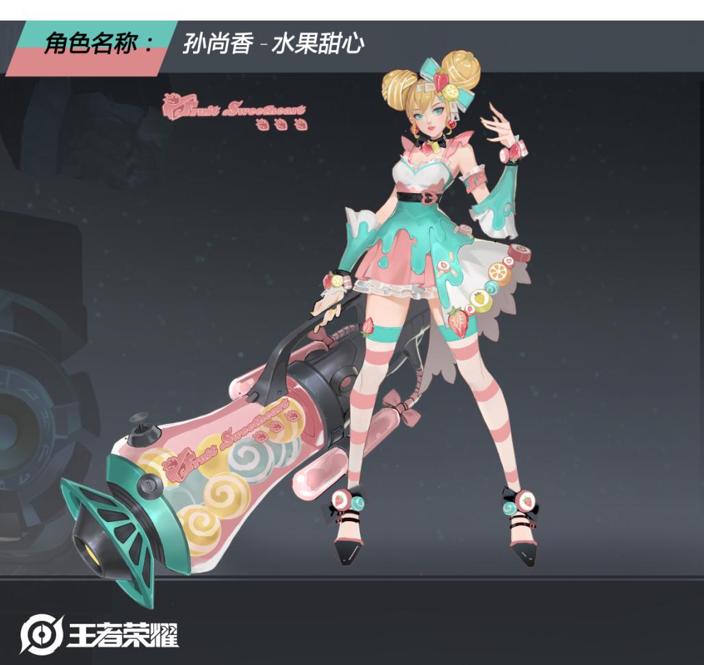 王者荣耀最新爆料皮肤孙尚香,王者荣耀最新孙尚香皮肤爆料