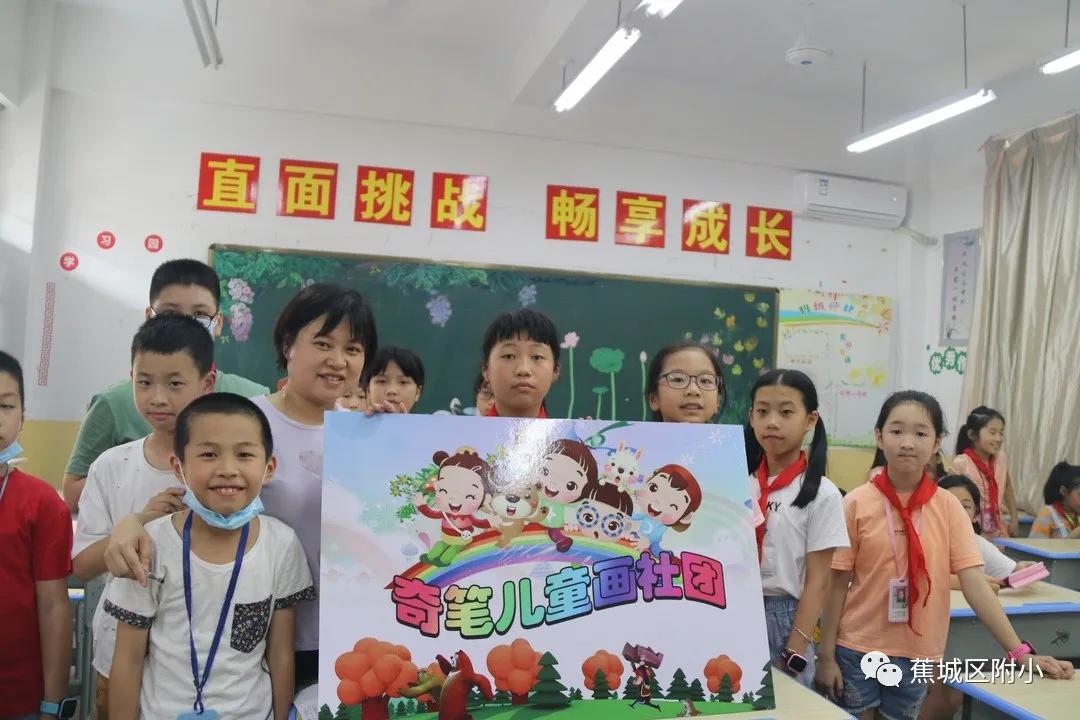 灏忓灞曠幇绀惧洟椋庨噰,鎵潚鏄ラ瓍鍔涘睍绀惧洟椋庨噰