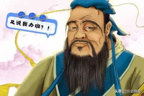 孔子开办私学课程,孔子创办私学主张什么