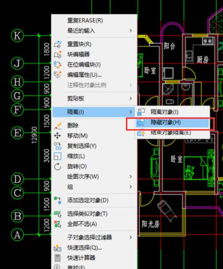 cad怎么隐藏隔离图层,cad怎么把选定的对象隐藏