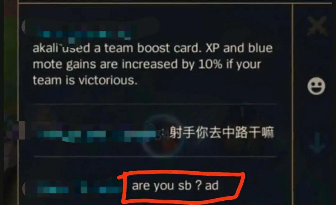 英雄联盟日服多少人在玩,怎么把英雄联盟日服设置成中文