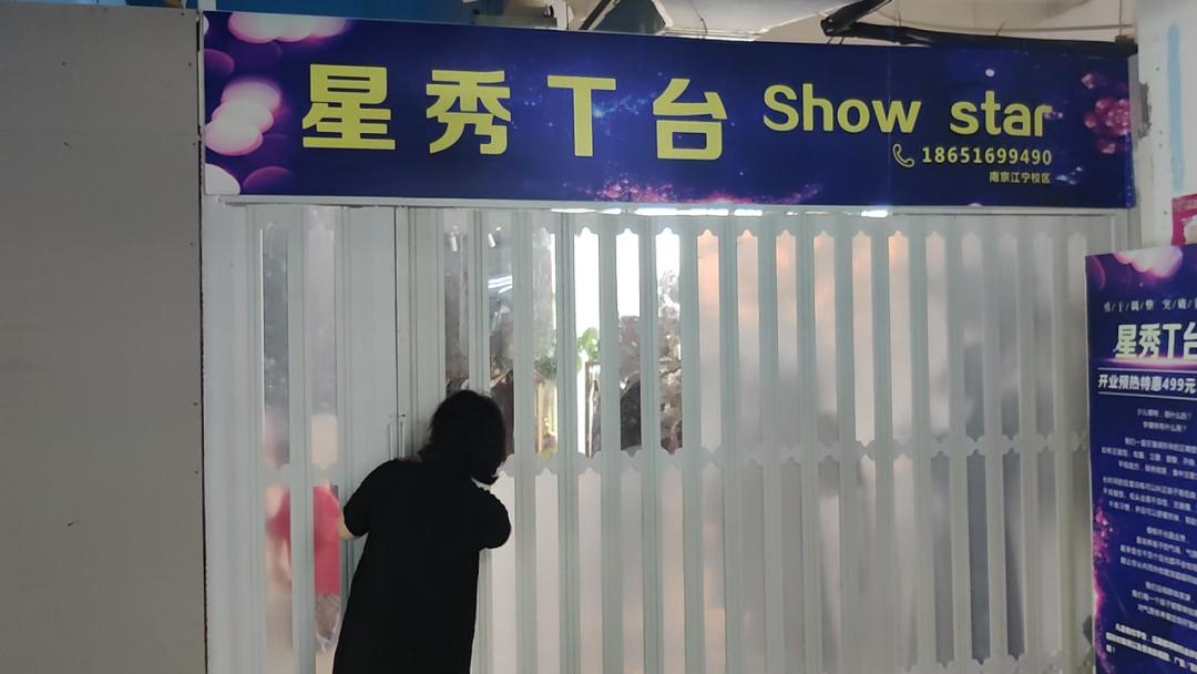 南京江宁顾家商场被租户投诉:租期未到被强制搬离