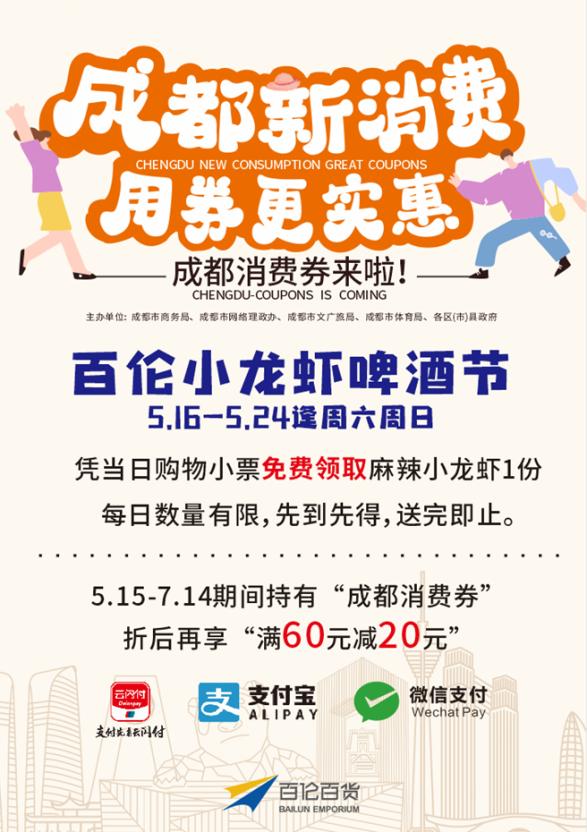 消消乐充值优惠券,周末优惠券领取