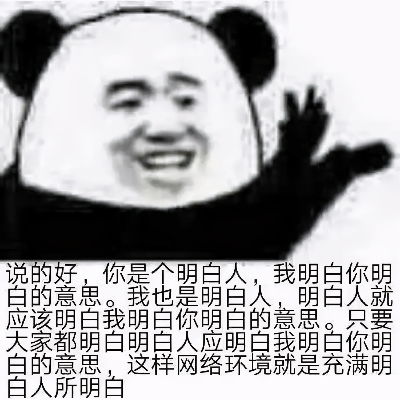 讲话怎么做到滴水不漏,如何把话说得滴水不漏