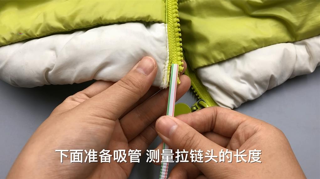 拉链坏了怎样用吸管维修,衣服拉链坏了一根吸管解决
