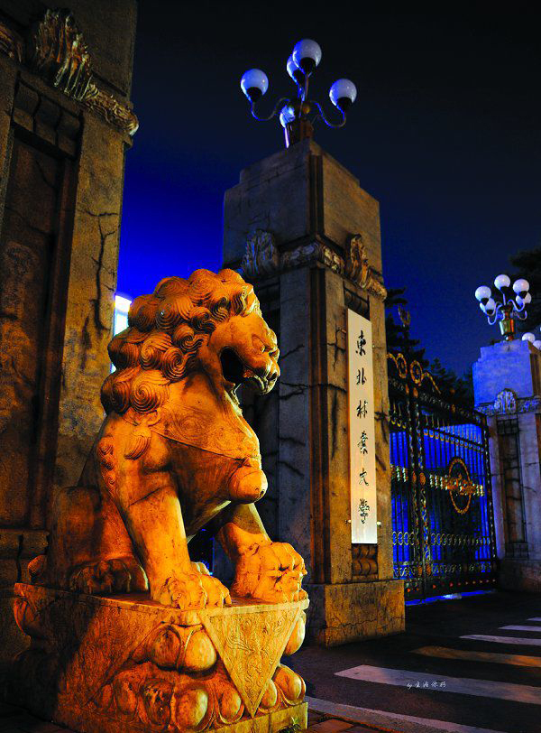 每日一校东北林业大学,每日一校西北农林科技大学