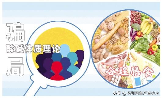 养生谣言大全100条,养生谣言25条