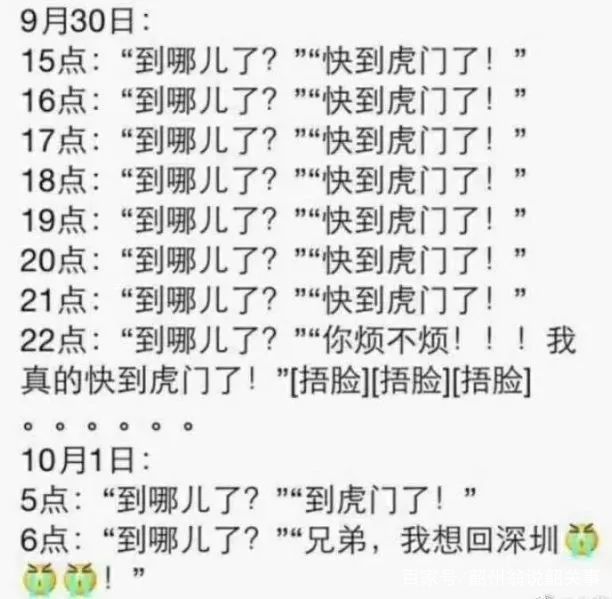 虎门二桥提前通车,虎门二桥一般几时通车