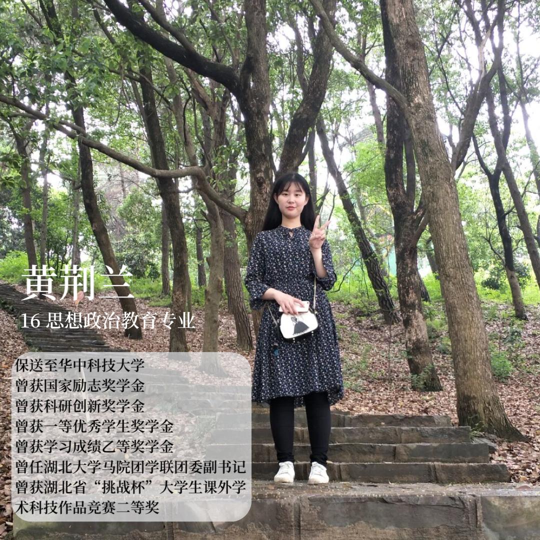 来吧!看湖大学长学姐带你如何乘风破浪!