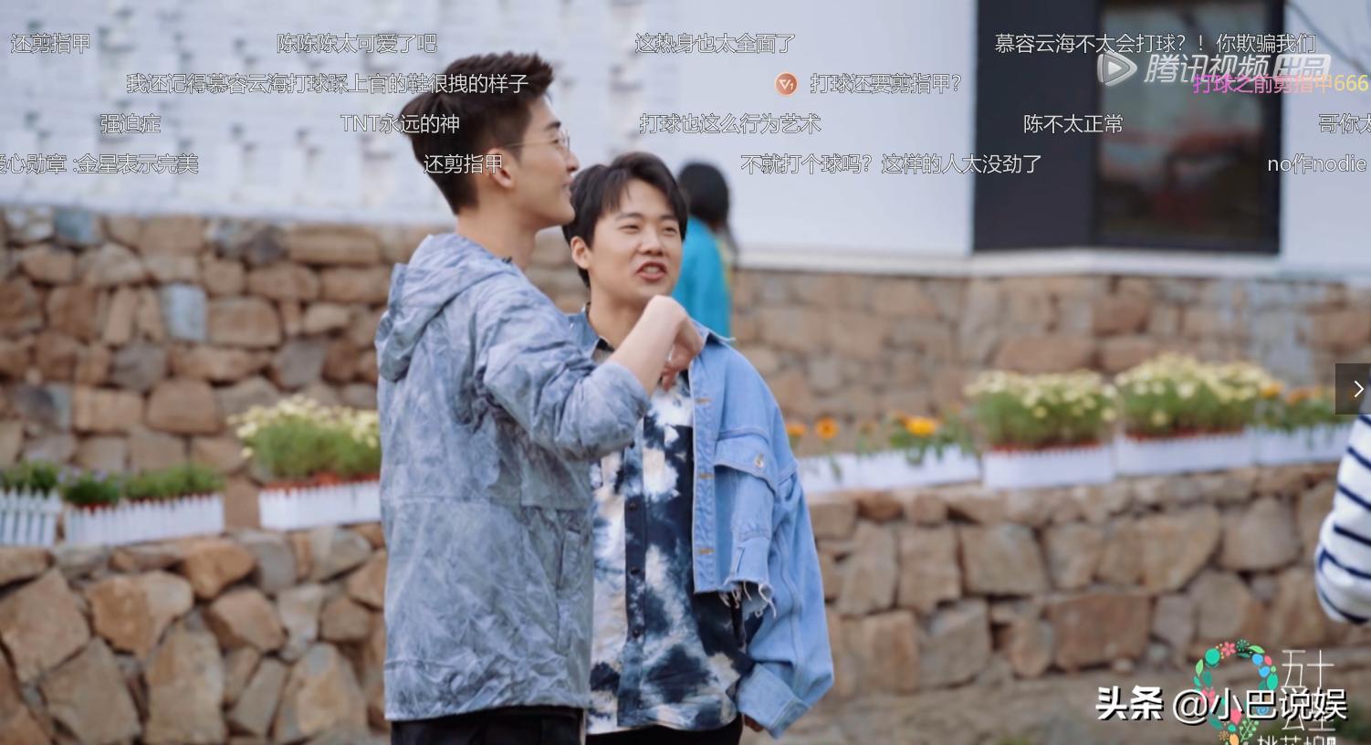 精致过头？桃花坞村长打篮球，热身活动让人等不及，剪指甲至于吗