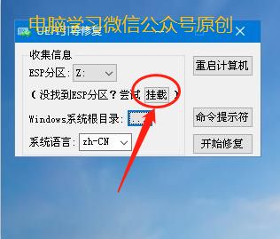 win7系统ghost版下载安装教程,win7ghost安装教程u盘