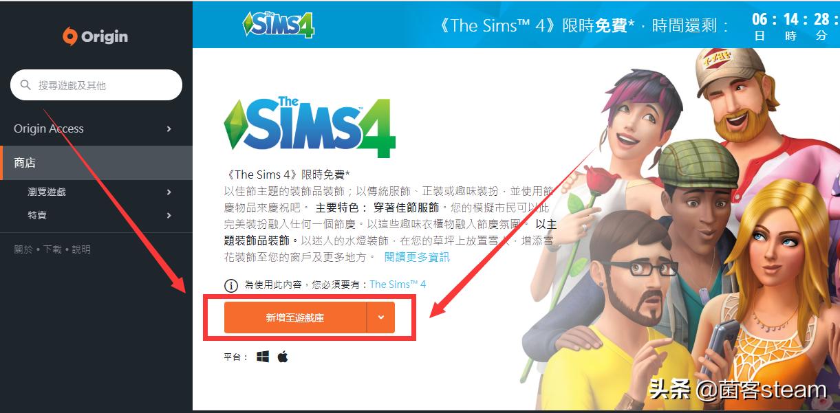 origin烂橘子老版本,origin烂橘子激活码手机版