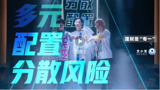 蚂蚁财富改成什么了,蚂蚁财富有爆雷的吗