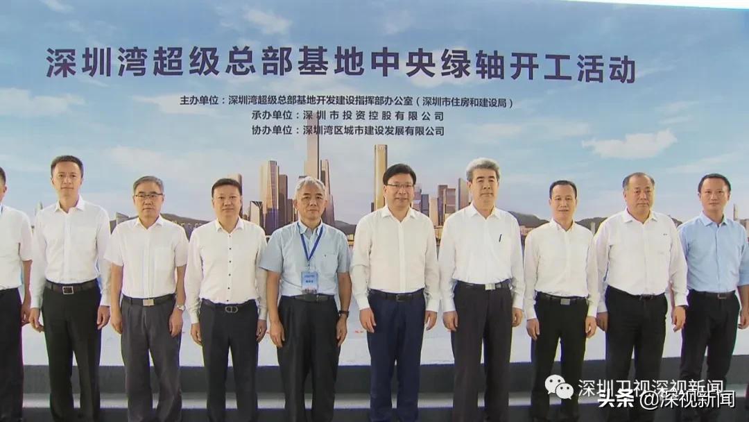 深圳湾超级总部基地cbd,深圳湾超级总部基地最新规划图