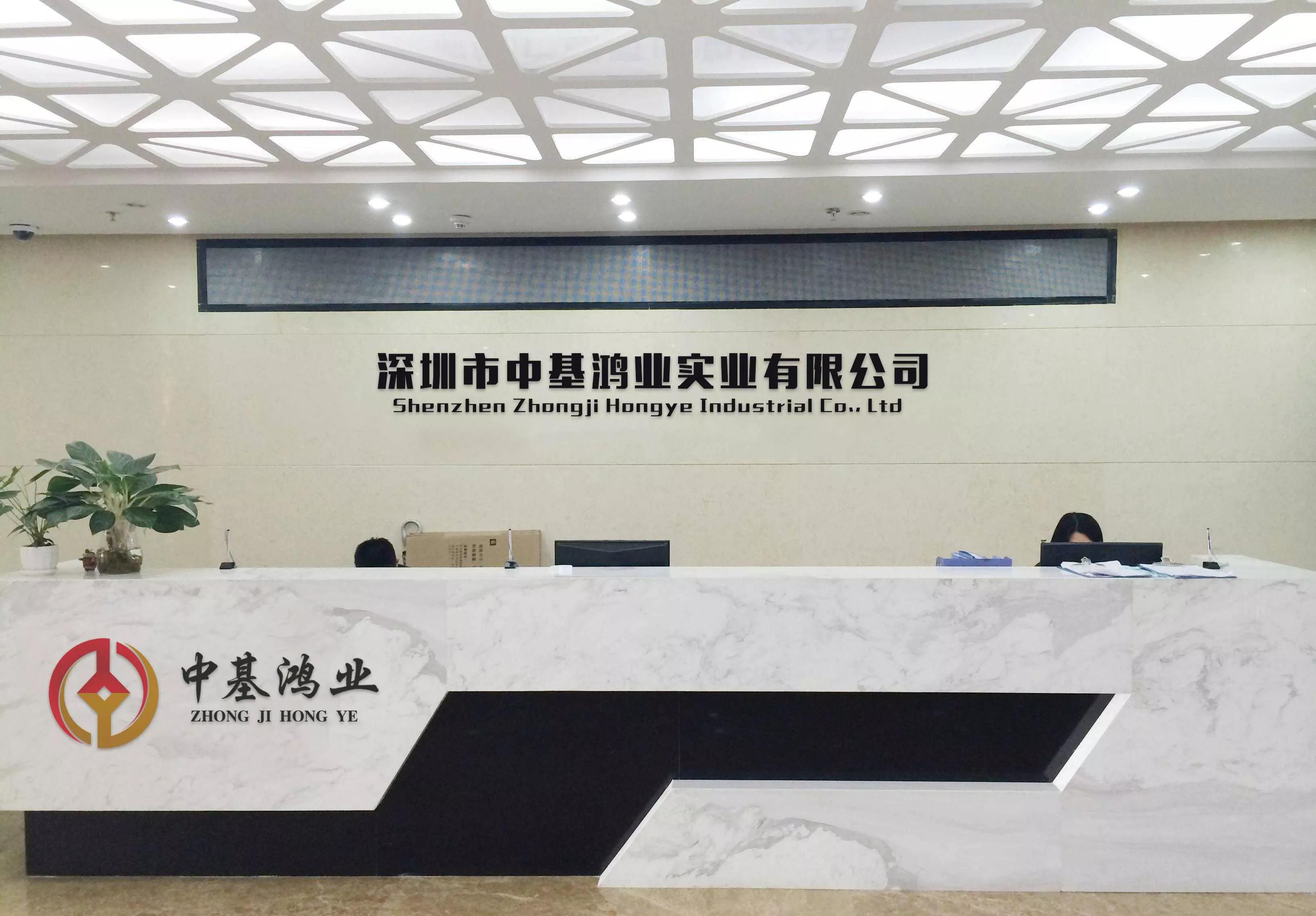 中基鸿业,中基鸿业为什么出这么高利息