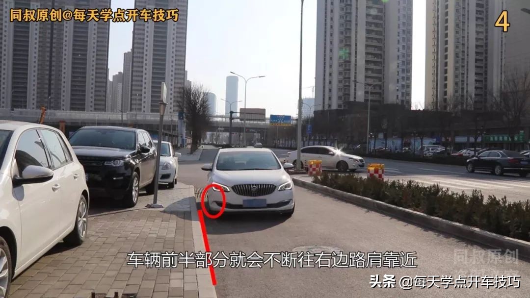 靠边停车的技巧对箭头,靠边停车怎样不刮蹭车头