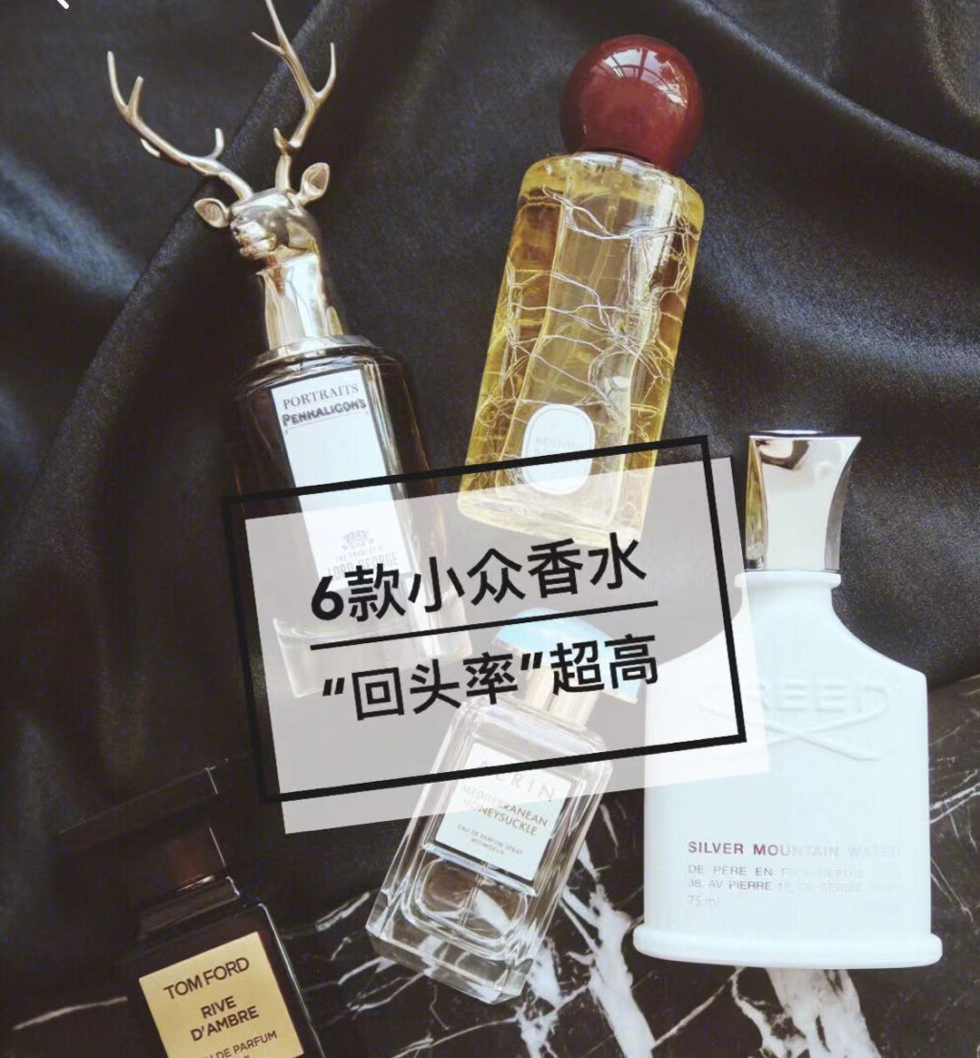 六款平价香水,六款最好闻香水