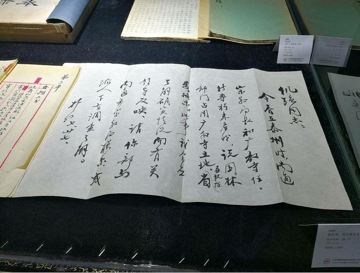 孔夫子的一些奇葩句子,孔夫子二手