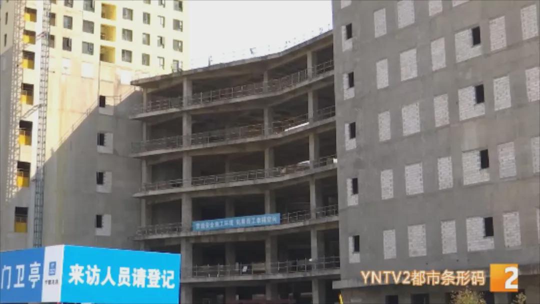 昆明恒大停工楼盘,昆明最大烂尾楼盘是怎么回事