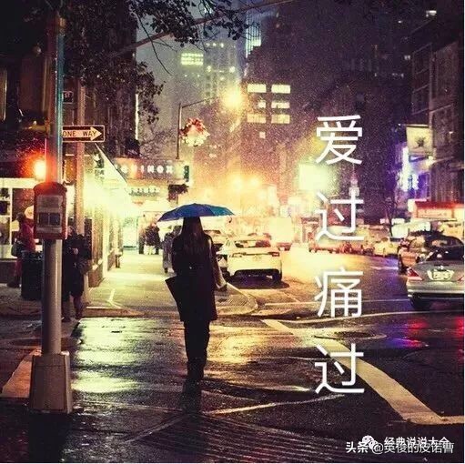 适合你所有情绪的心情句子,适合你所有情绪的小句子句句走心