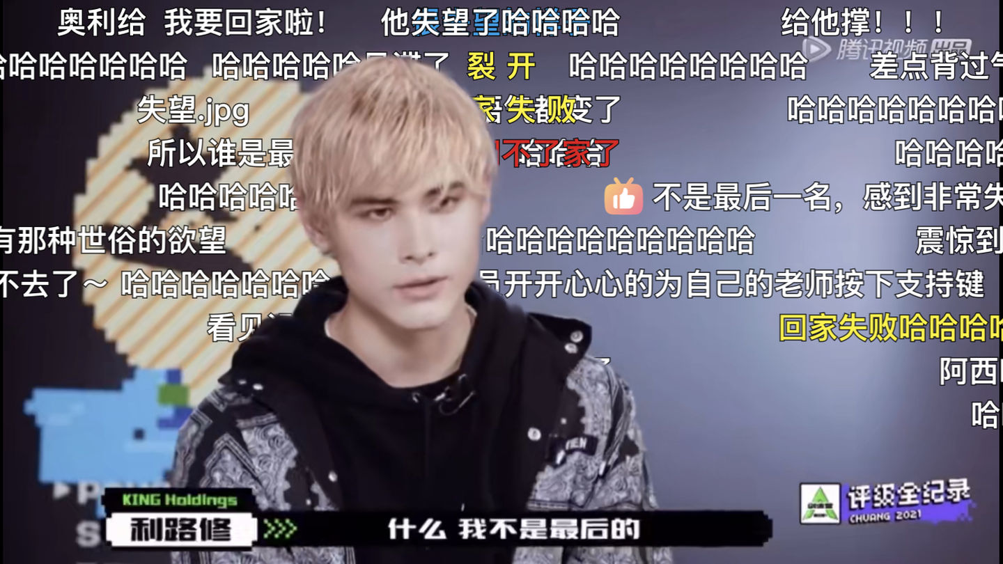 听闻利路修想下班，百万“笋丝”齐上阵，誓将他推入“火坑”