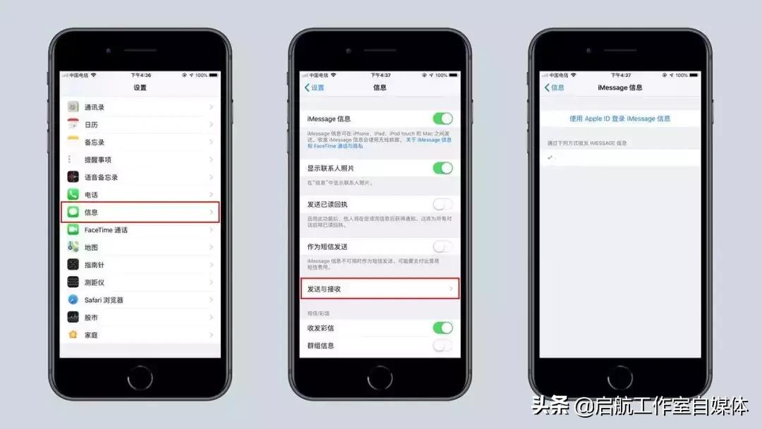 00开头的垃圾短信ios系统怎么拦截,苹果怎么拦截00开头的垃圾短信