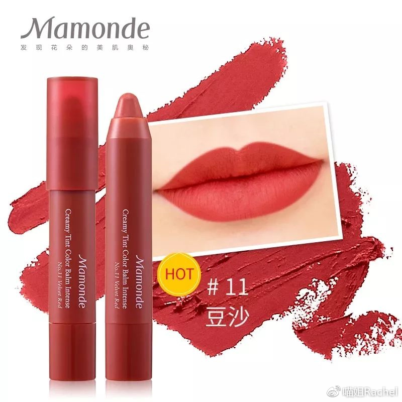 你一定不能错过的东西,适合橄榄皮的口红平价推荐